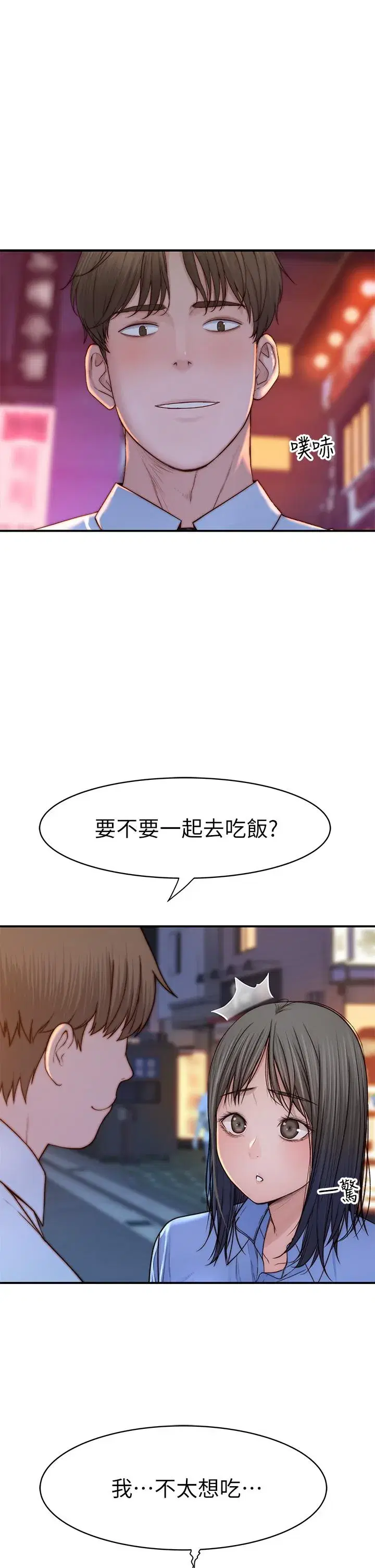 第95話