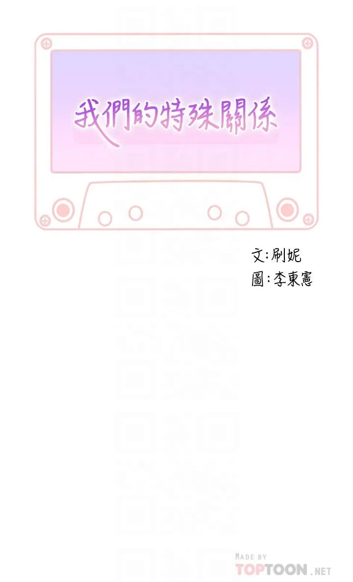第95話