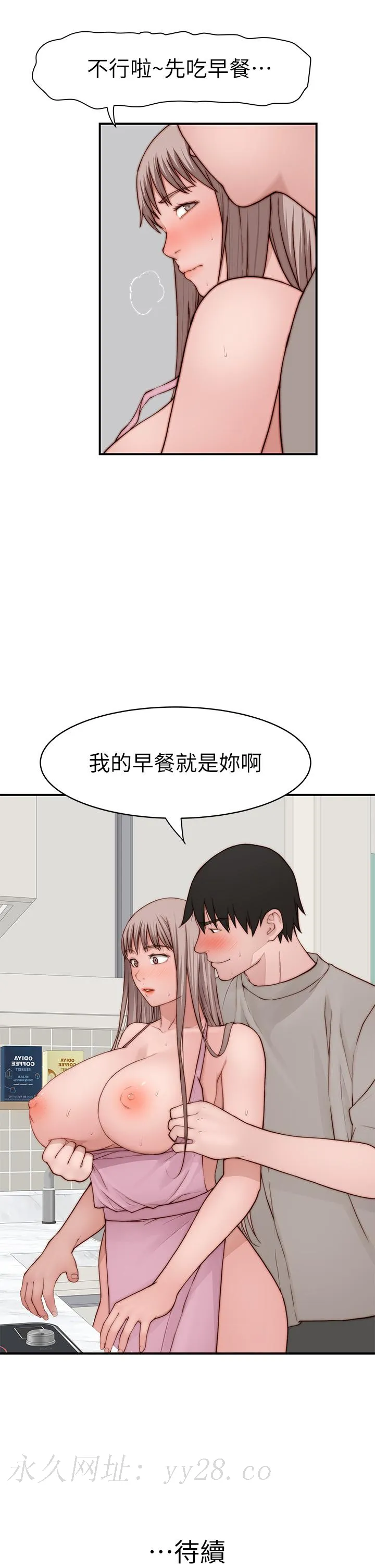 第95話