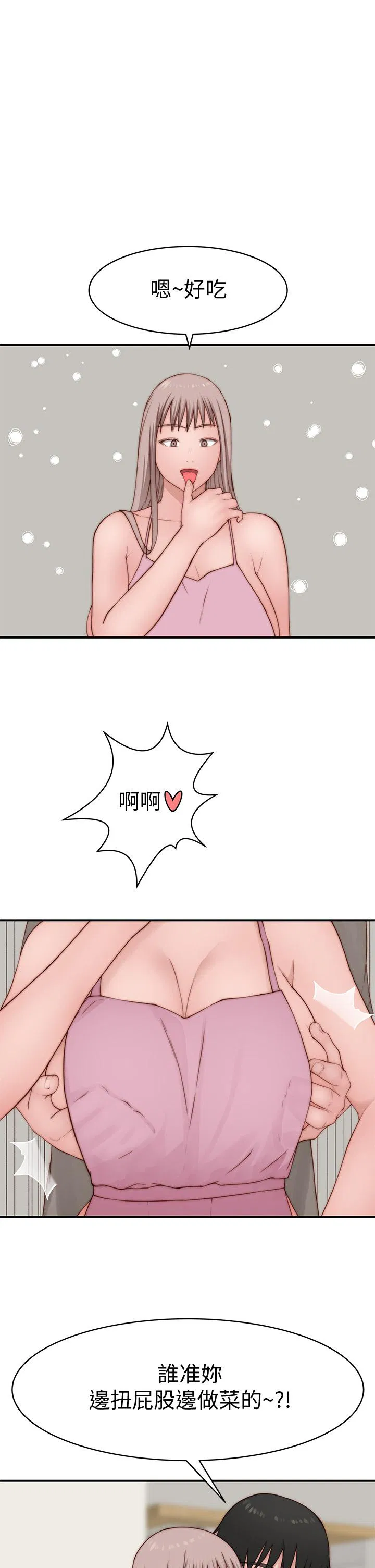 第96話