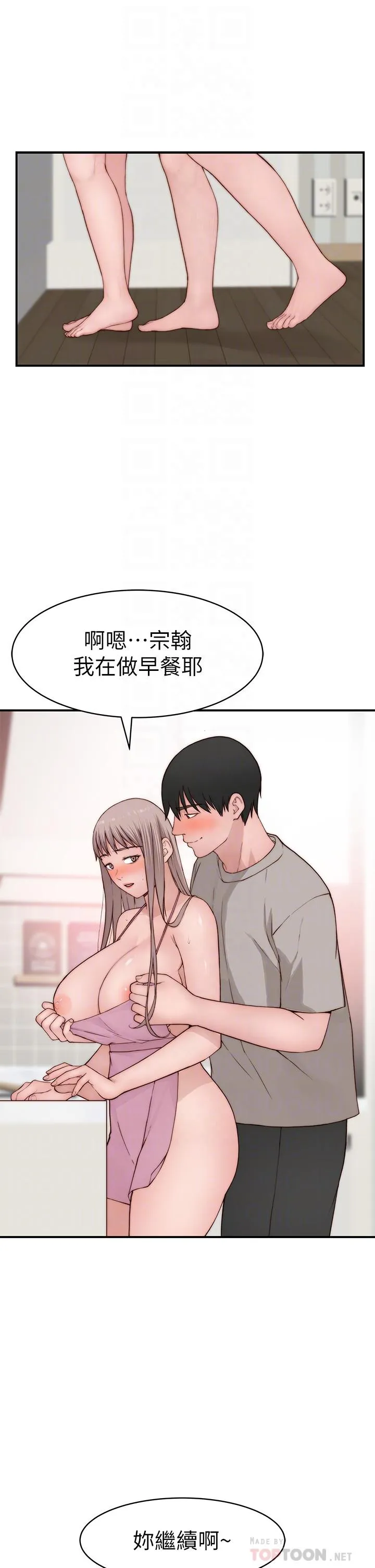 第96話