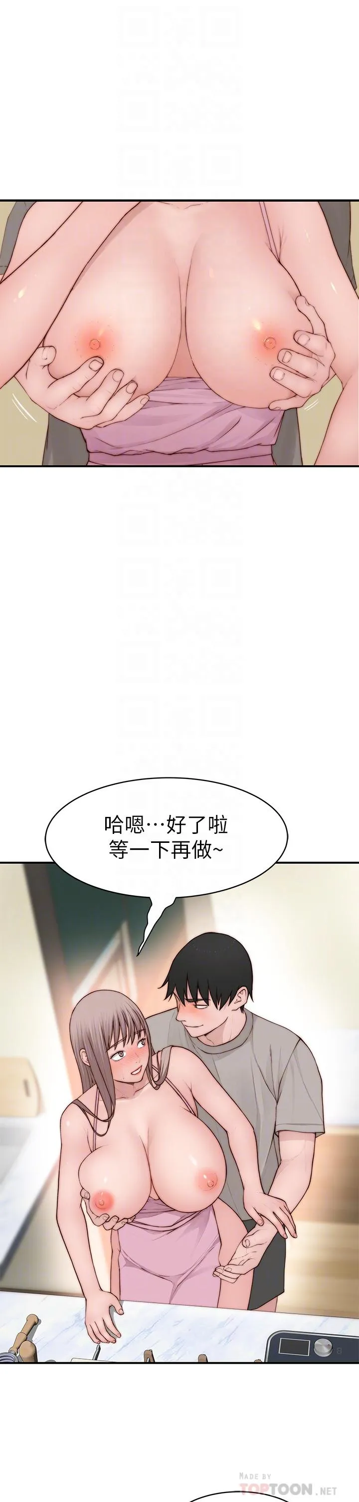 第96話