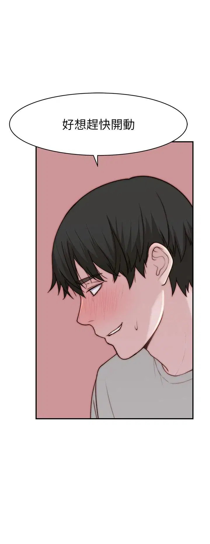 第96話