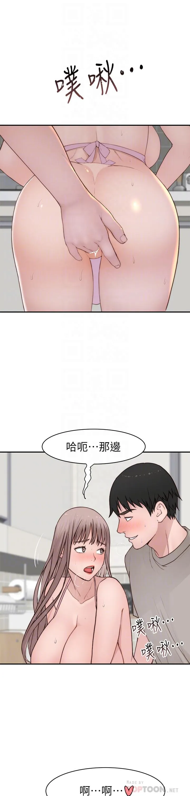 第96話