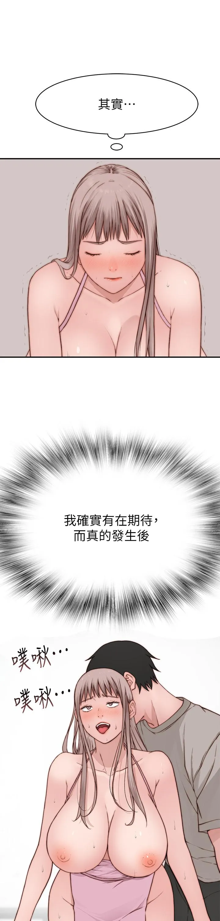 第96話