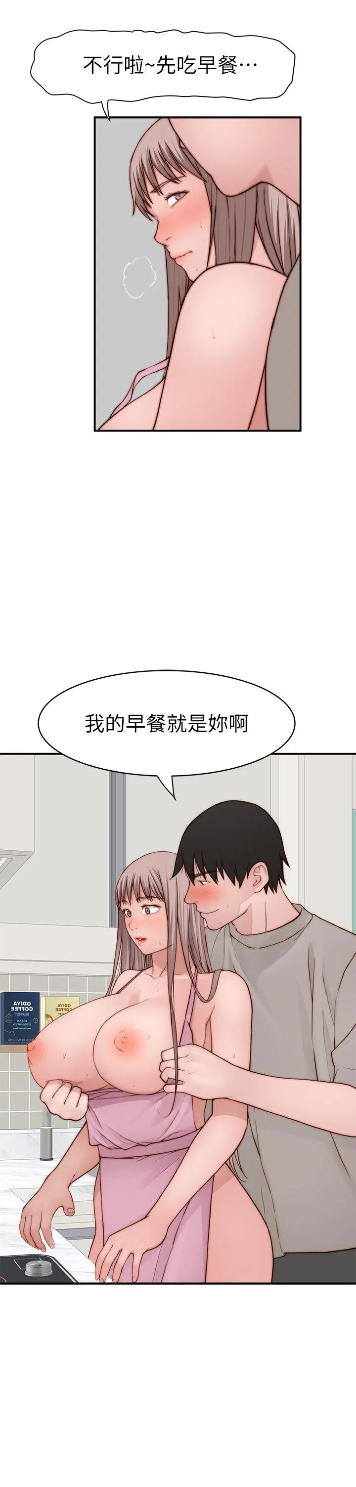 第96話