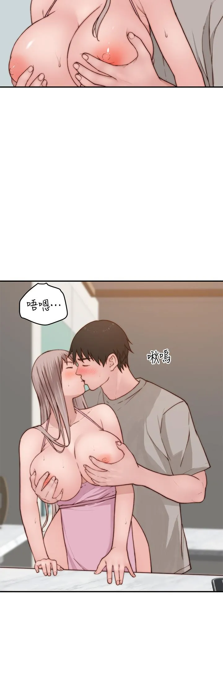 第96話