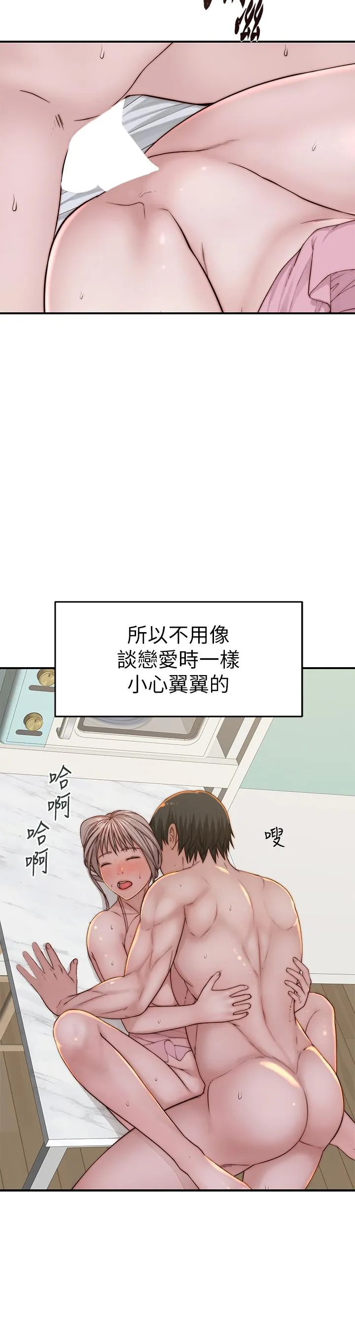 第96話
