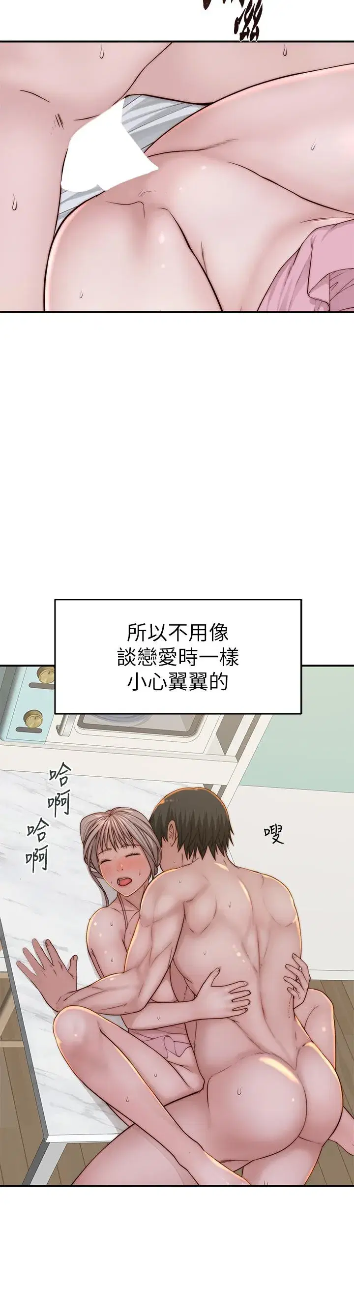 第96話