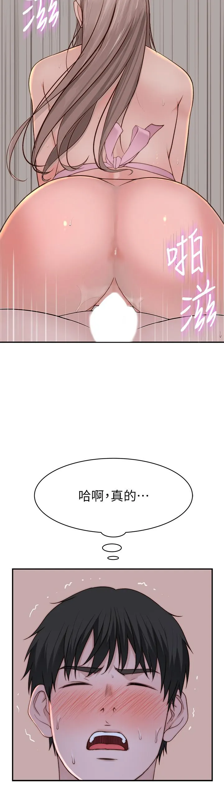 第96話