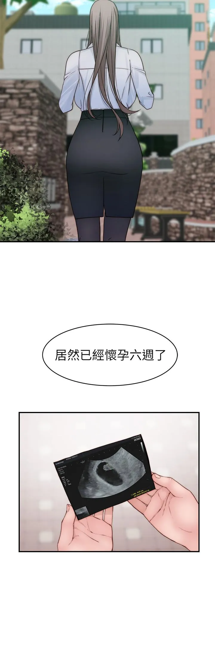 第96話