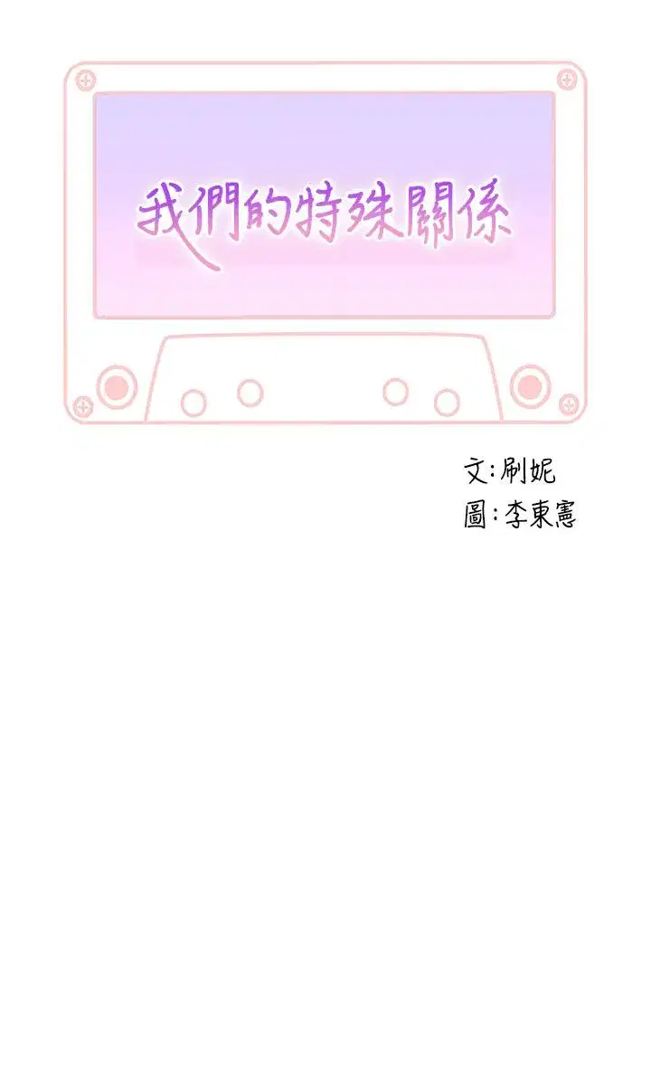 第96話