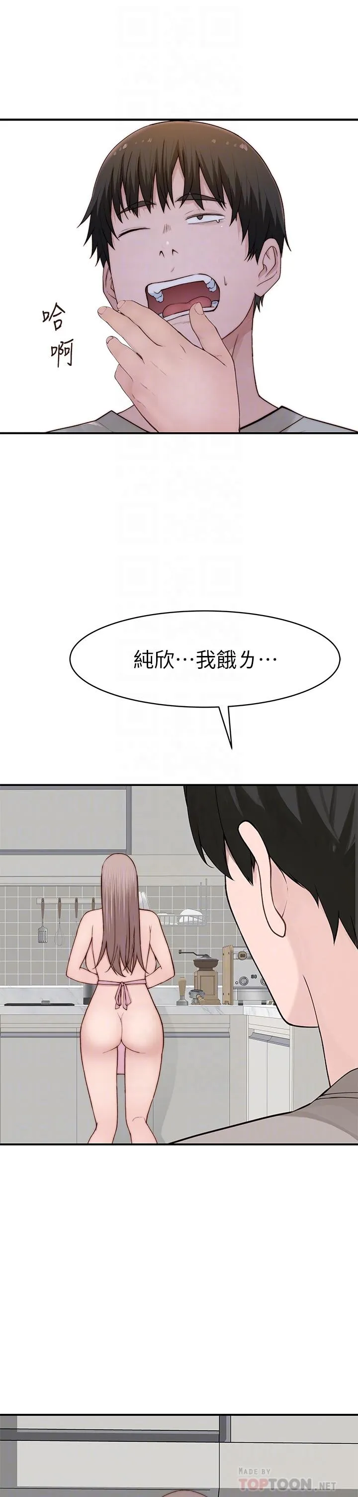 第96話