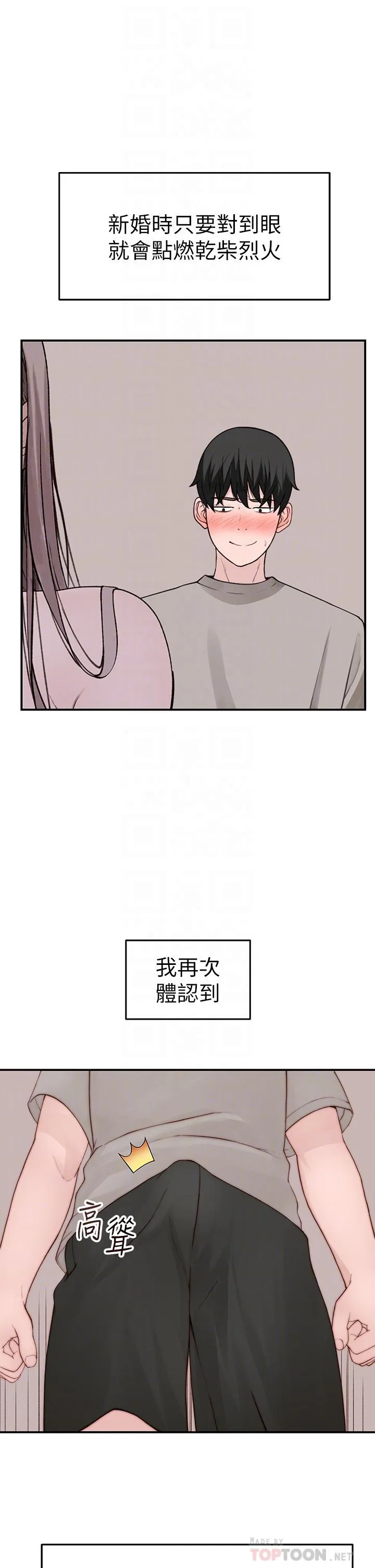 第96話