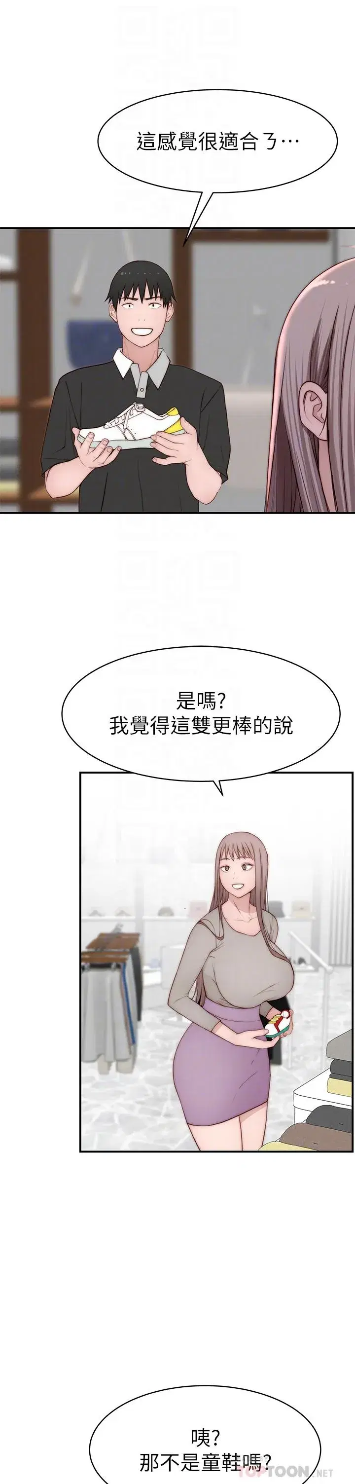 第97話