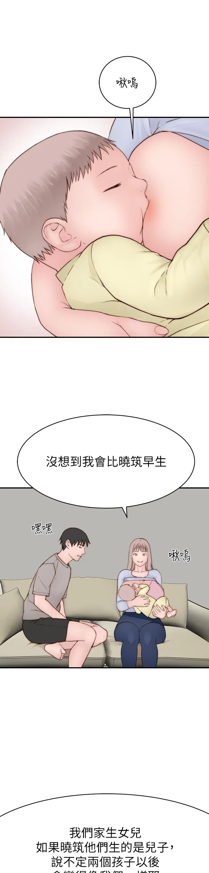 第97話