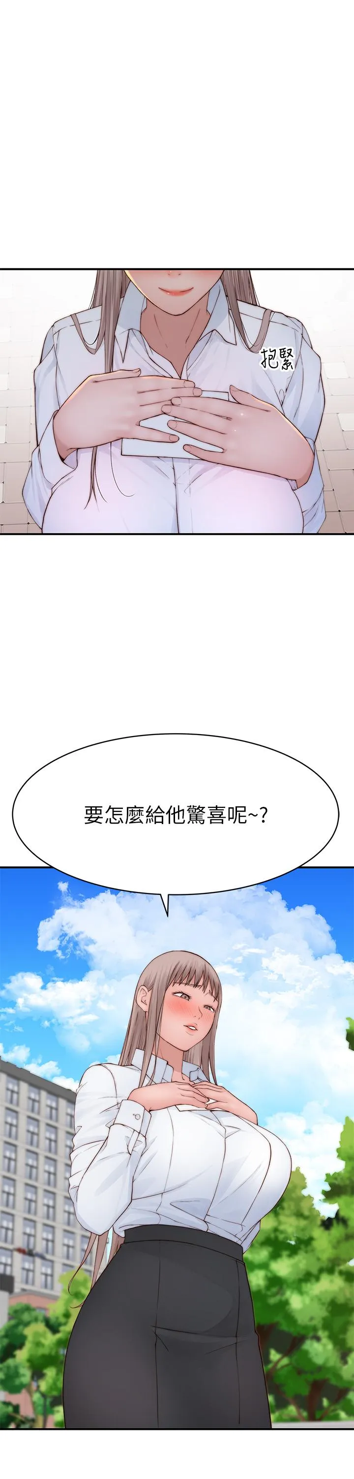 第97話