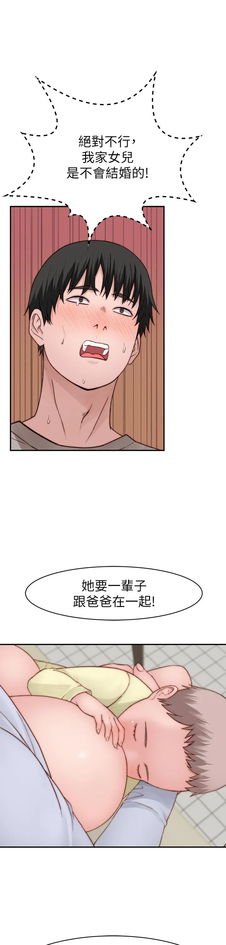 第97話