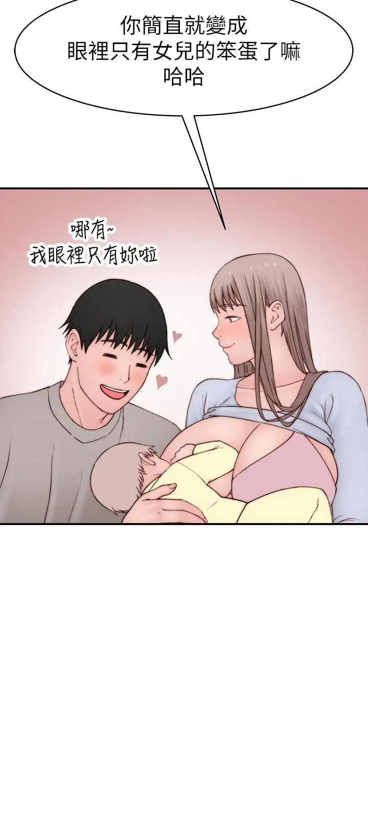 第97話