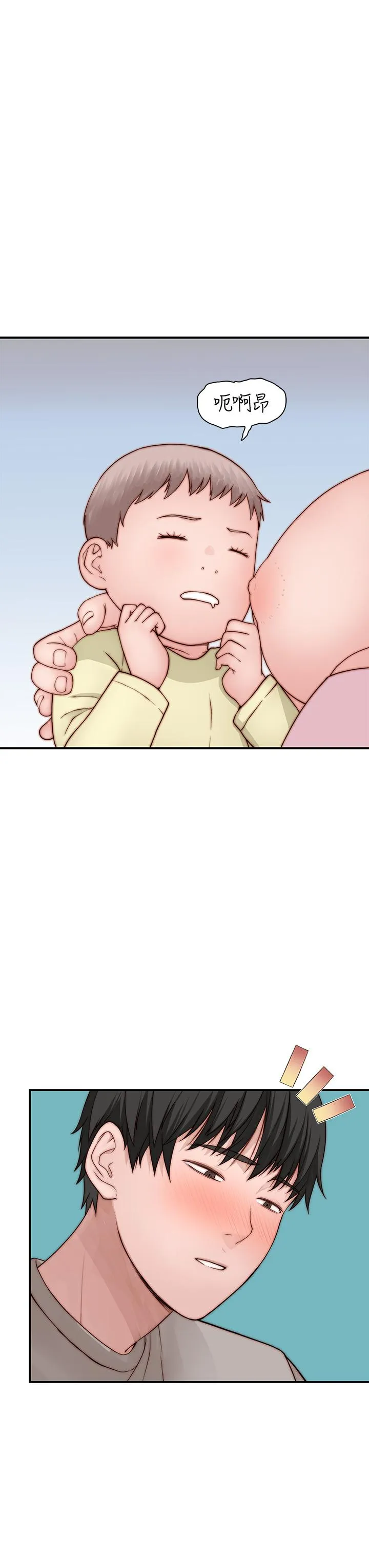 第97話