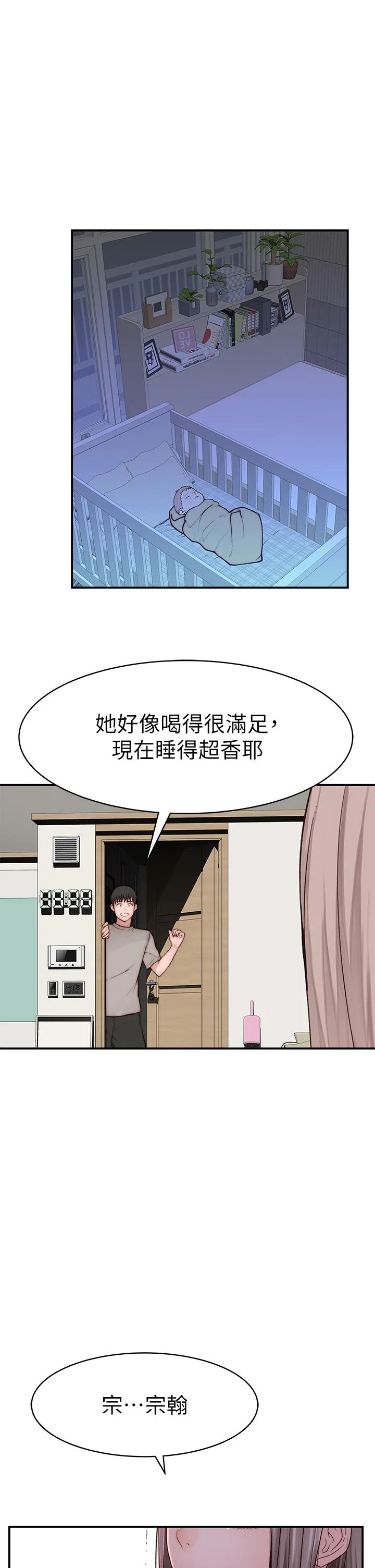 第97話