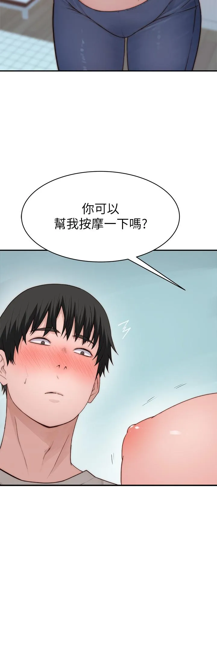 第97話