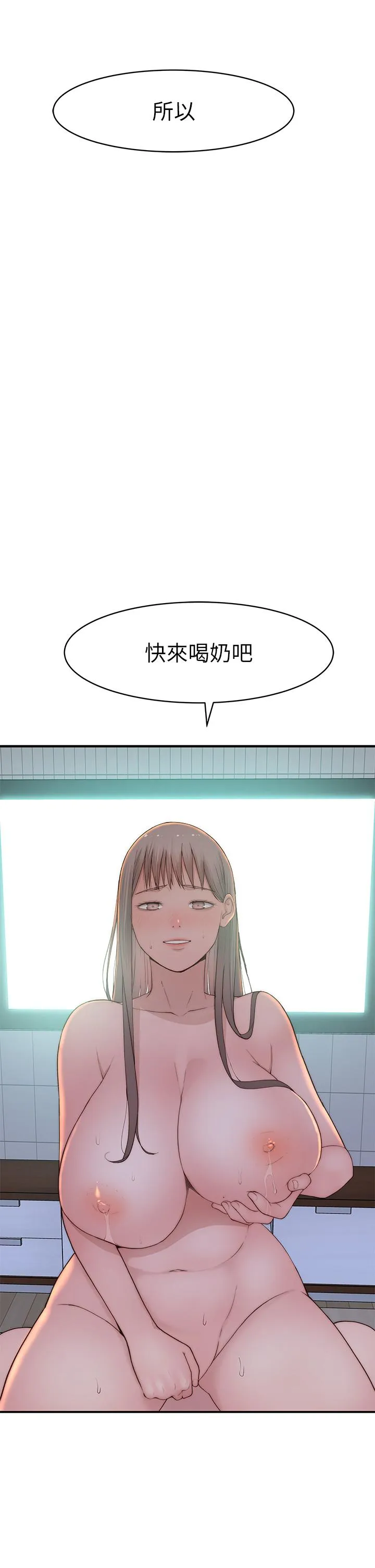 第97話