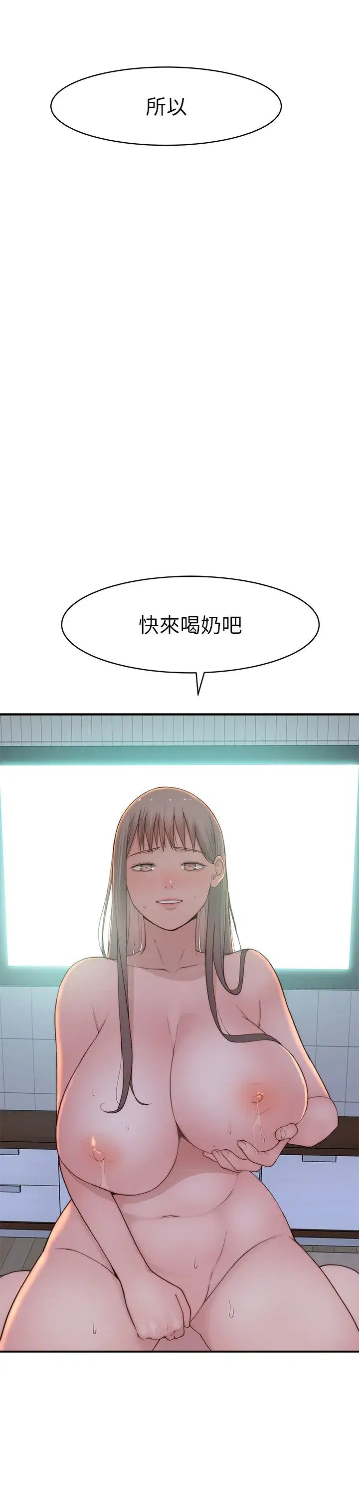 第97話