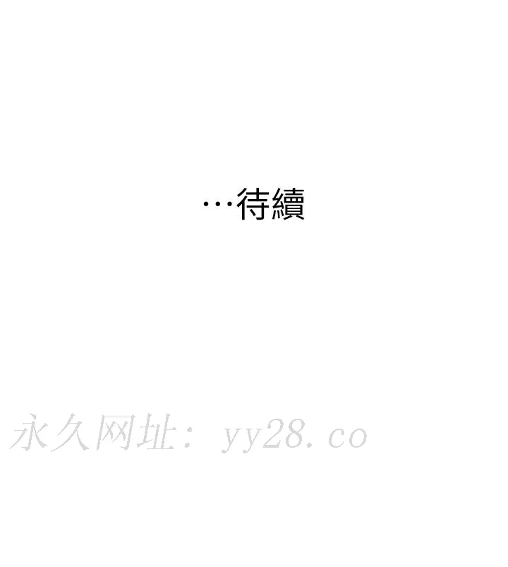 第97話