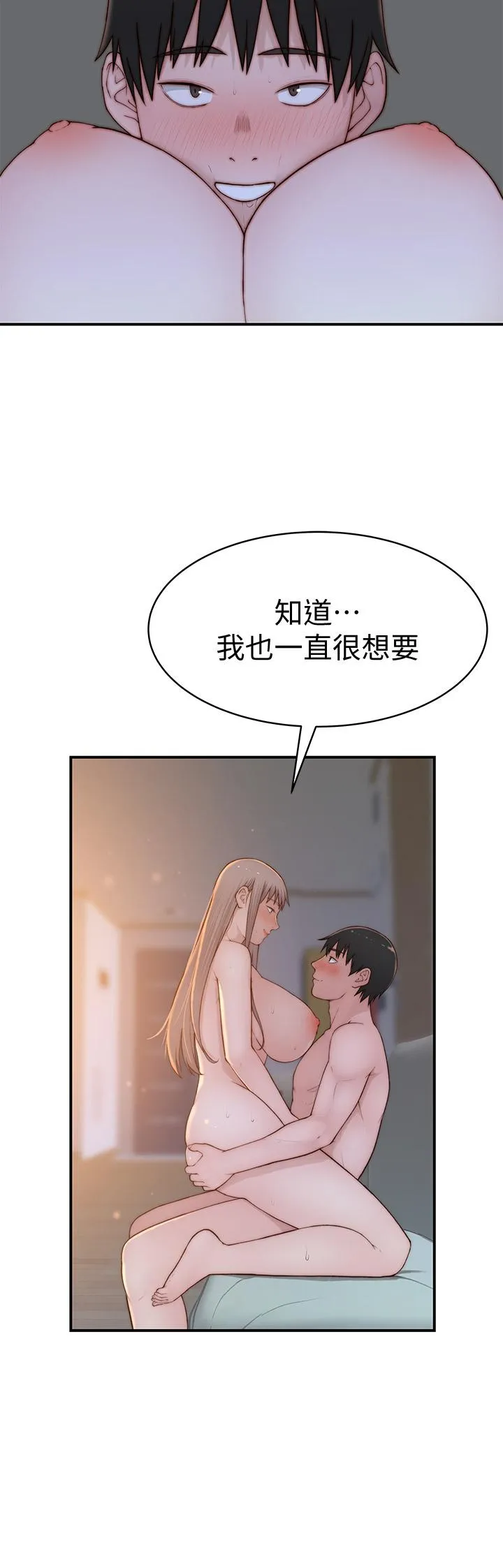 第98話