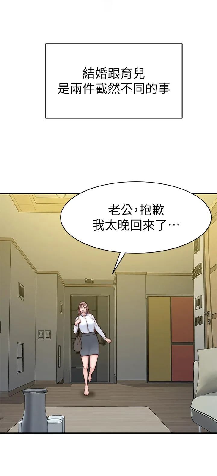 第98話