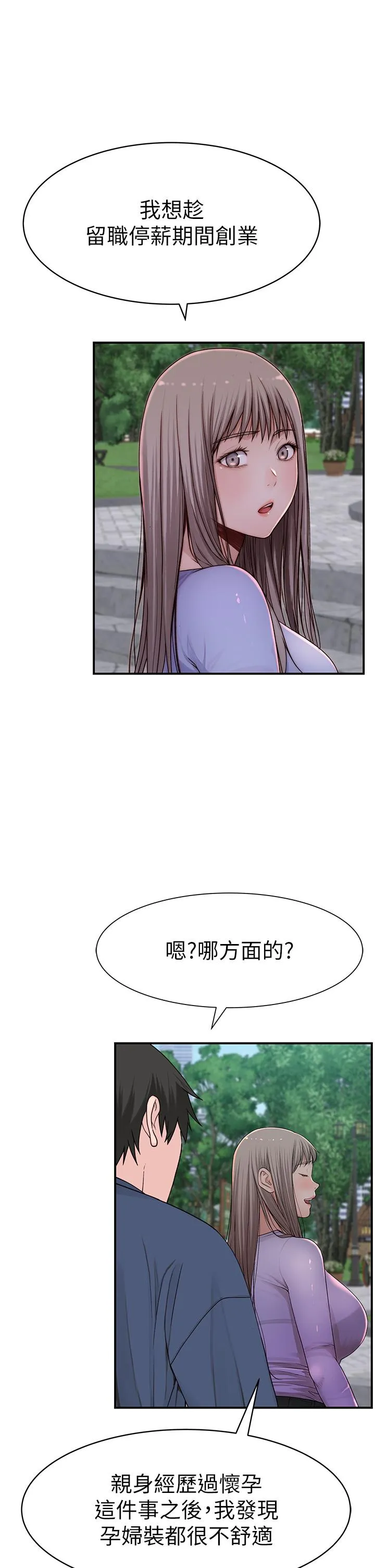 第98話