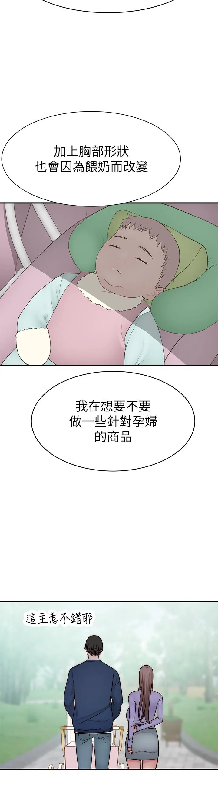 第98話