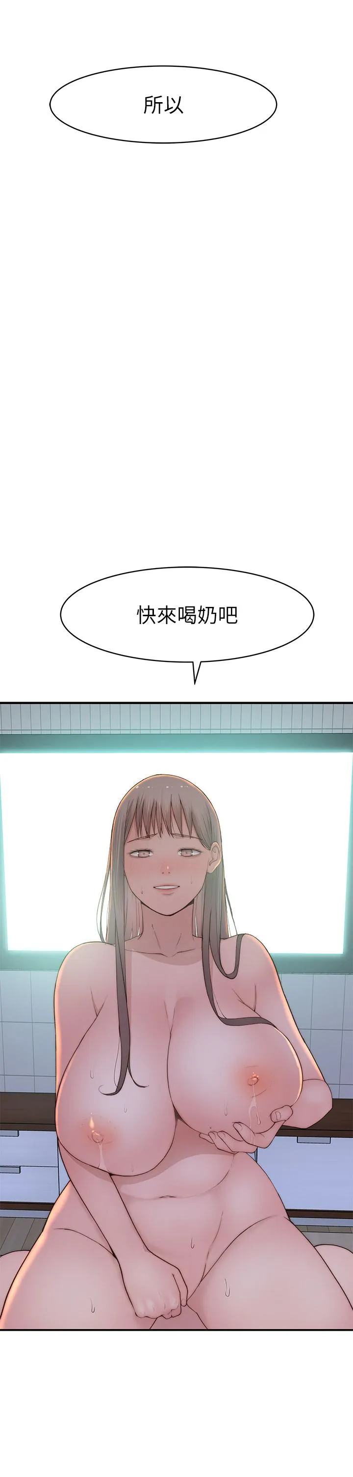 第98話
