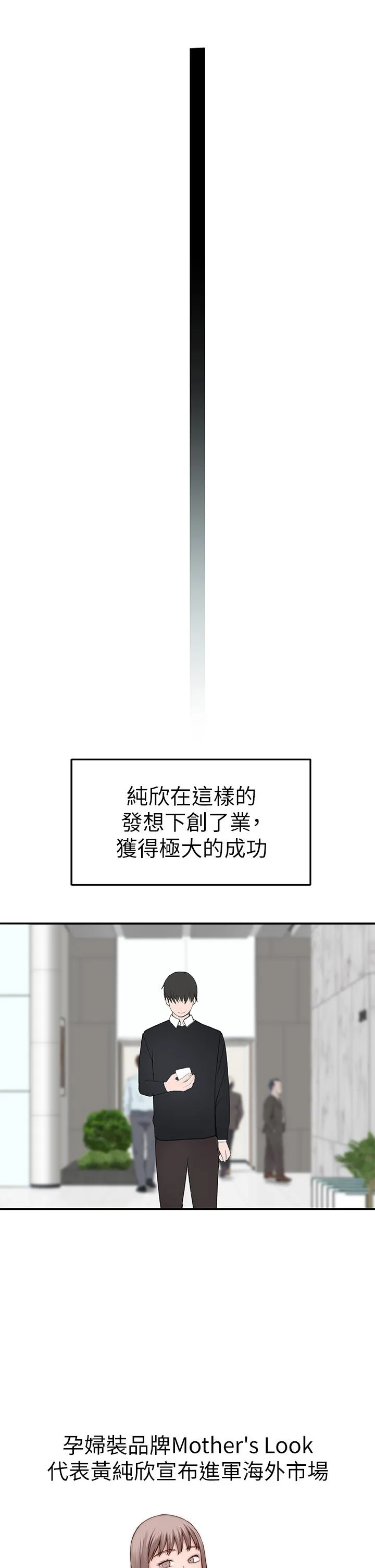 第98話