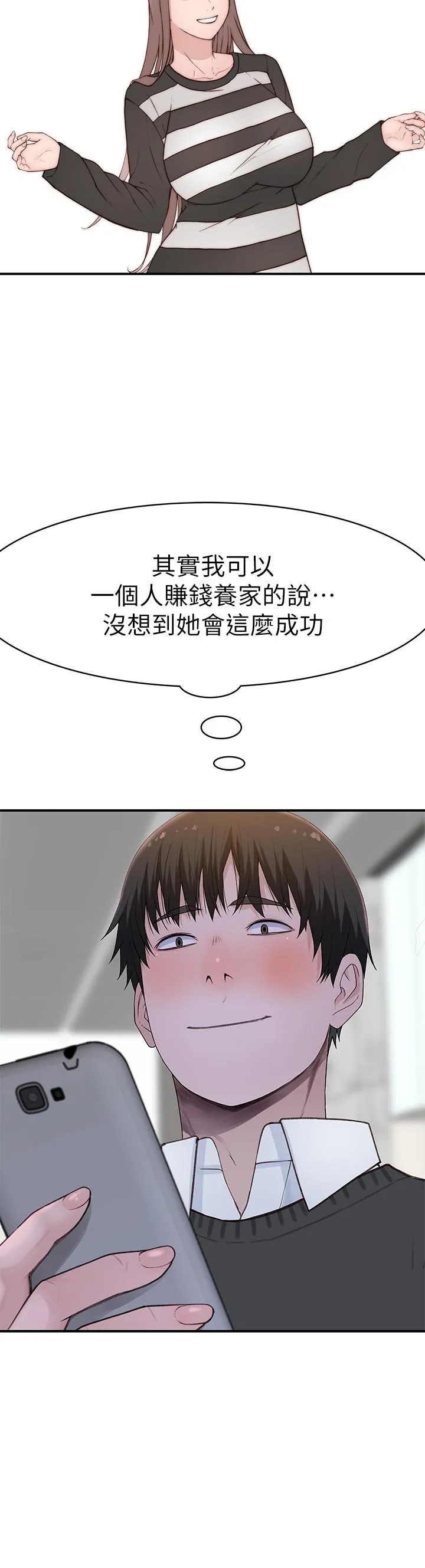 第98話