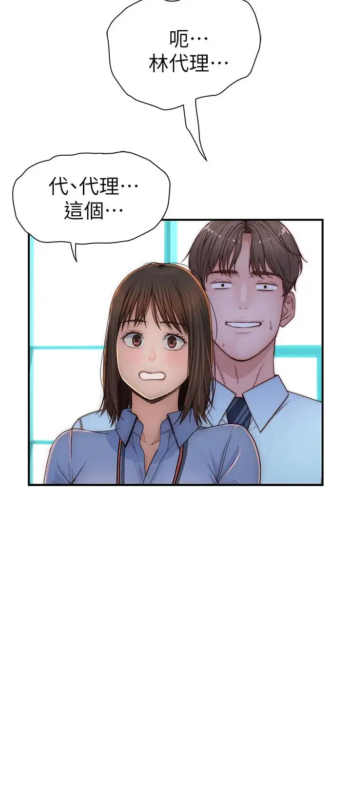 第98話