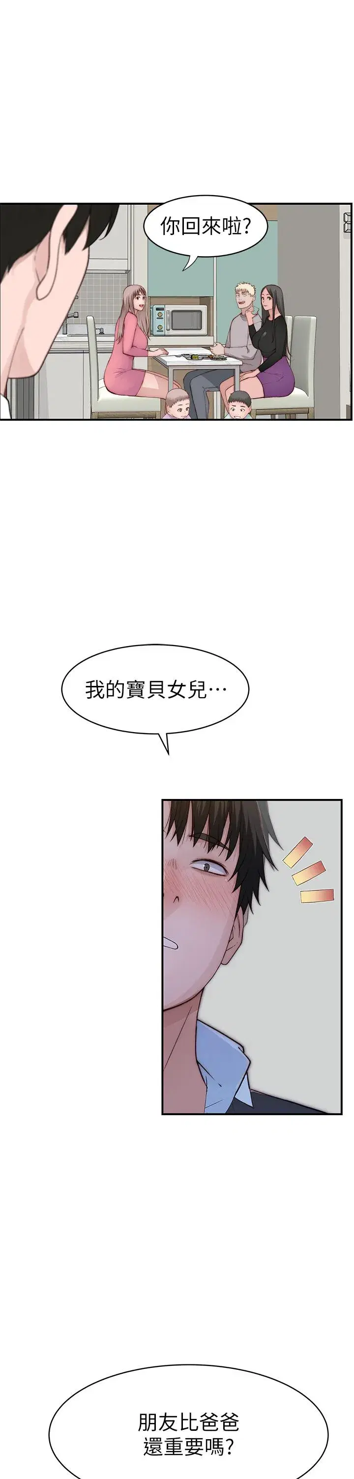 第98話