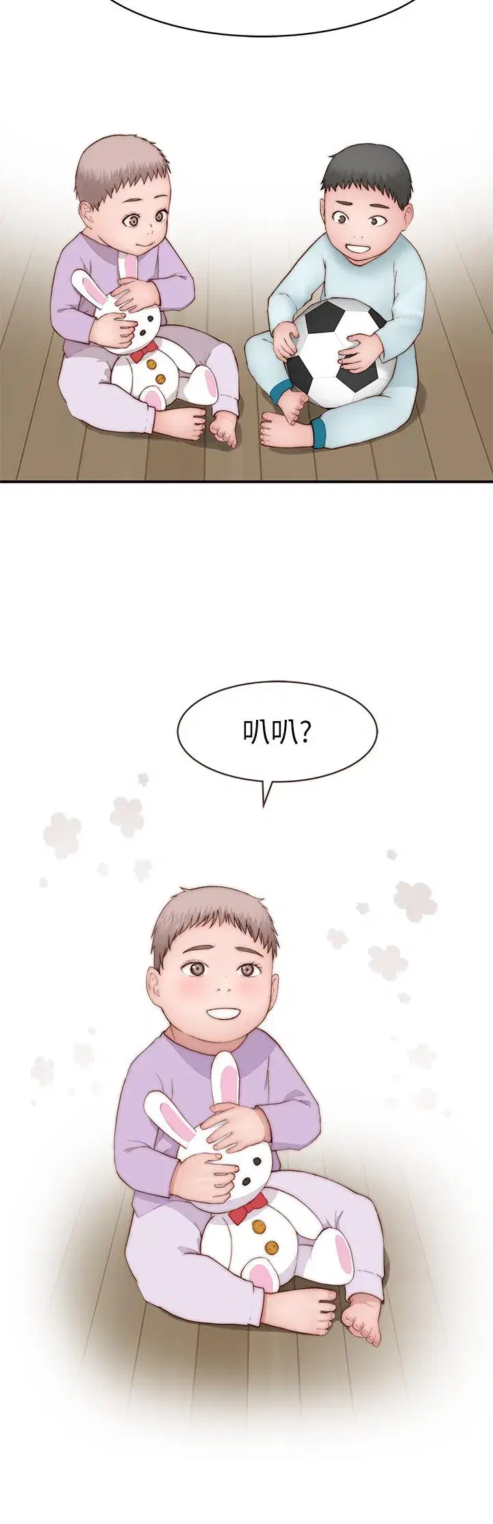 第98話