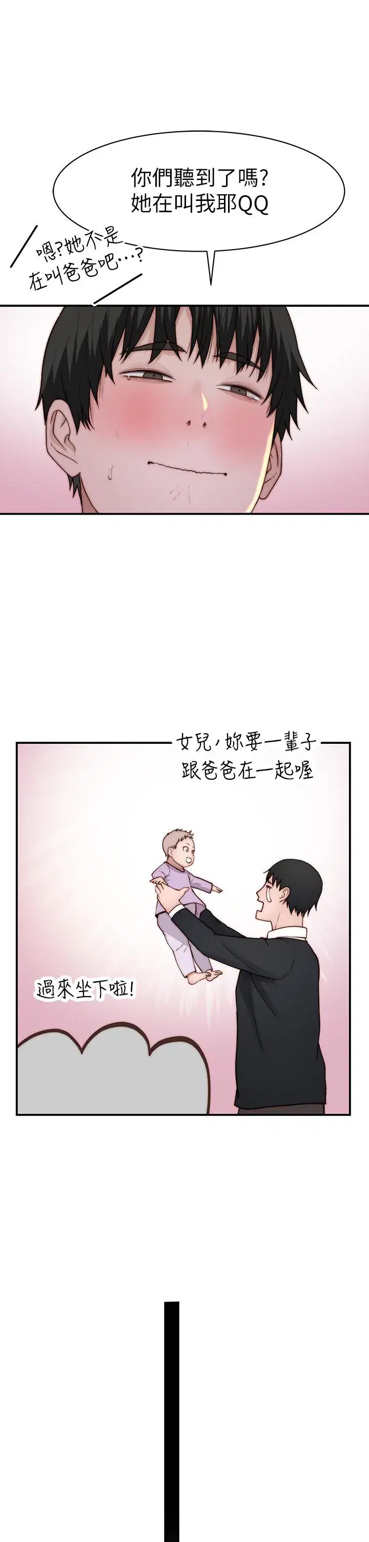 第98話
