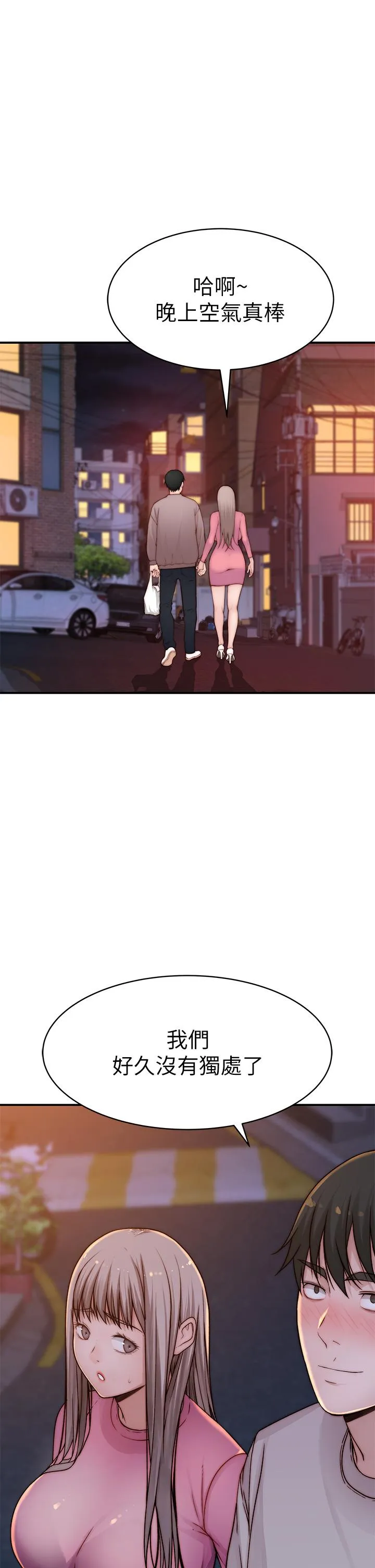 第98話
