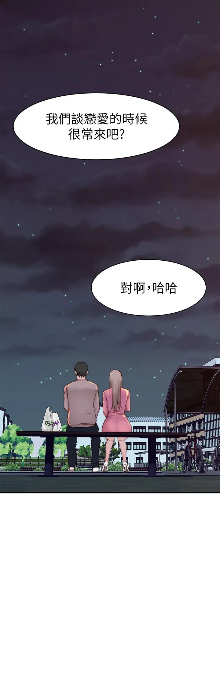 第98話