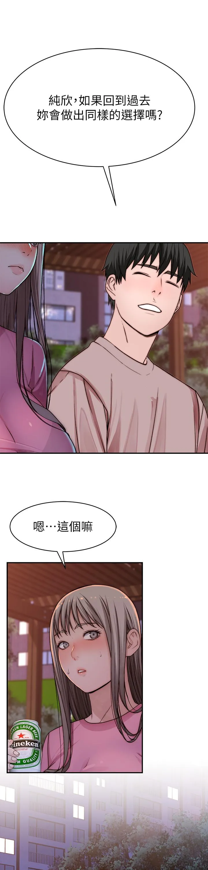 第98話