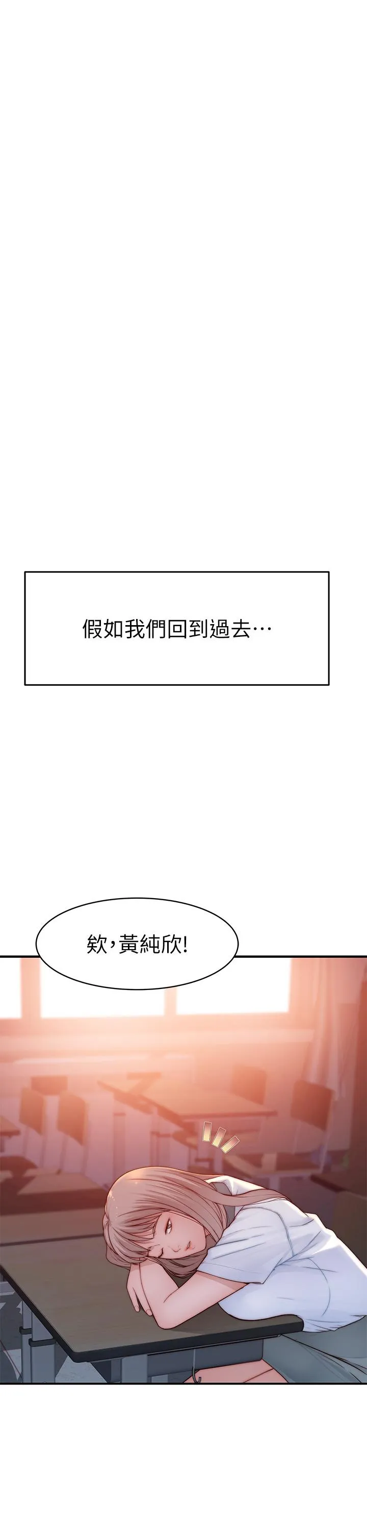 第98話