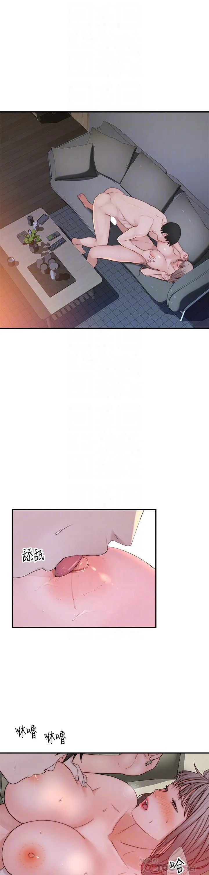 第98話