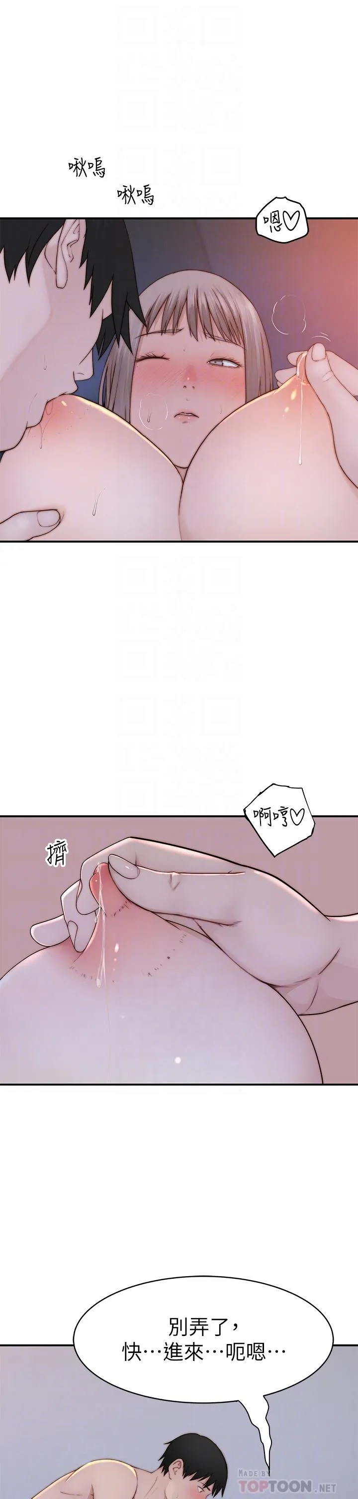 第98話