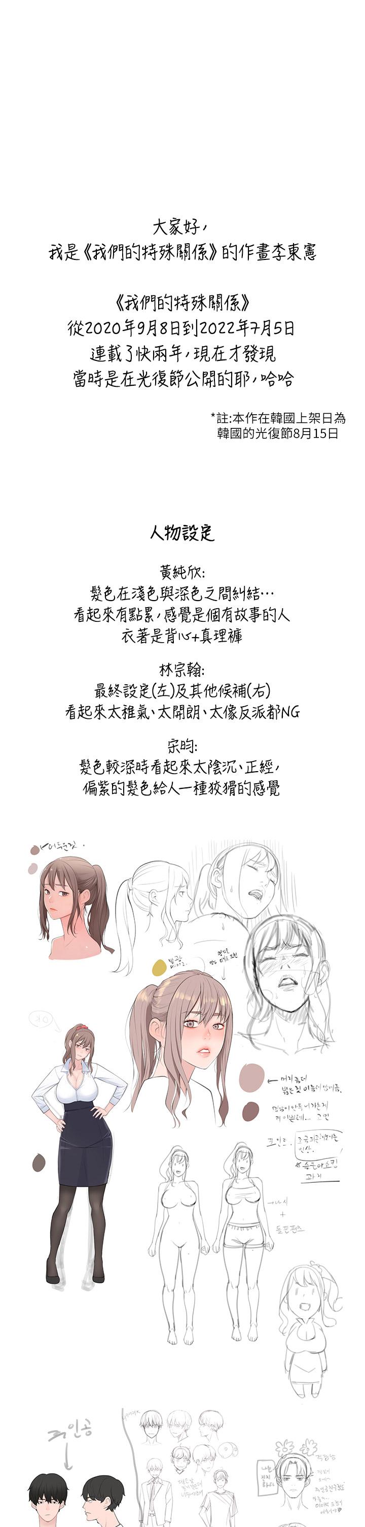 第99話