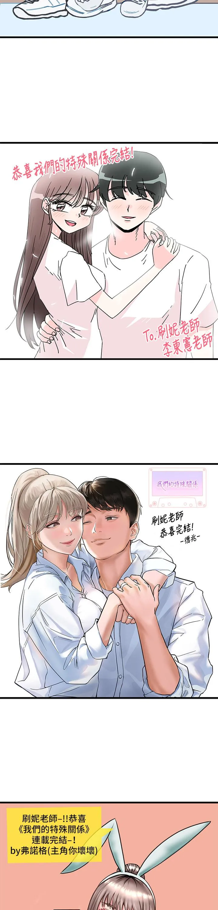 第99話