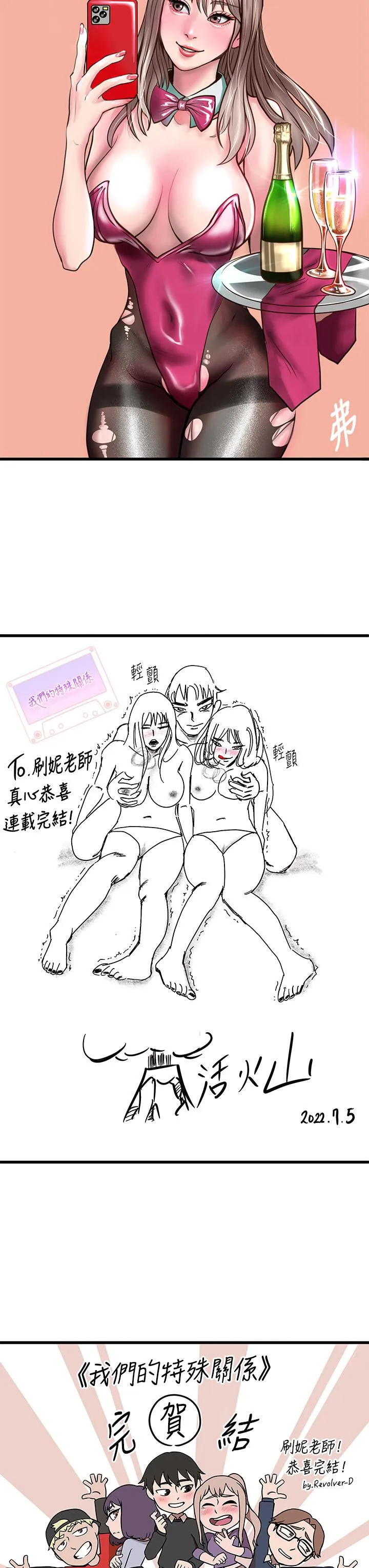 第99話