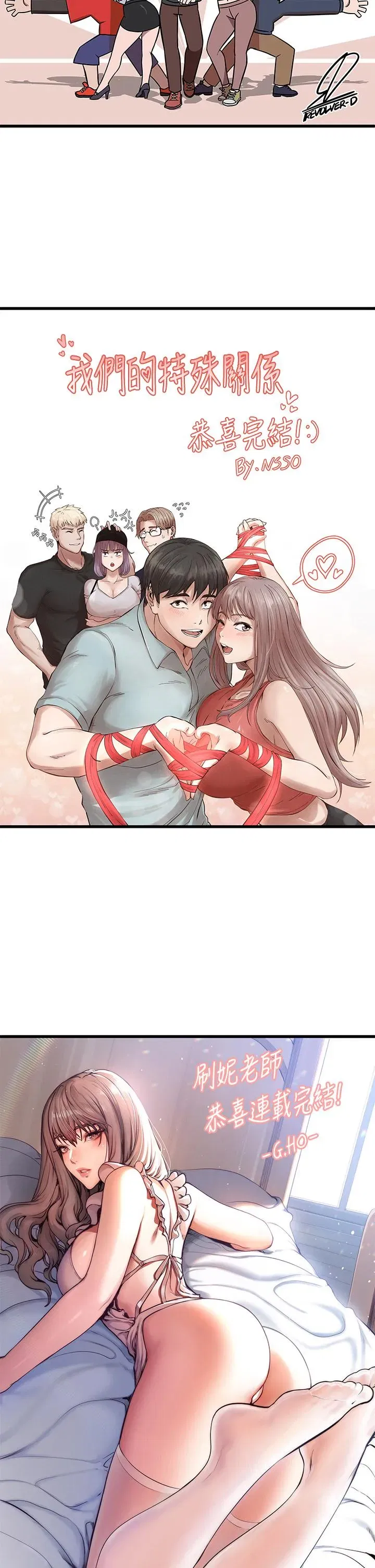 第99話